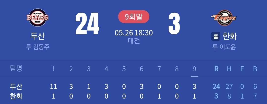 거실에서-아빠-비명소리가-들려서-나가보니...twt-2-이미지