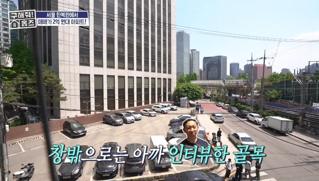 ＜구해줘-홈즈＞-서울-서대문구-미근동-전세가-1억-8천인-1971년-준공된-아파트-12-이미지