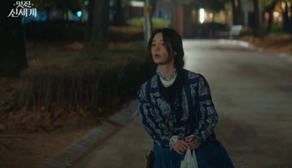 멋진-신세계-임지연-현대식-한복-착장-14-이미지
