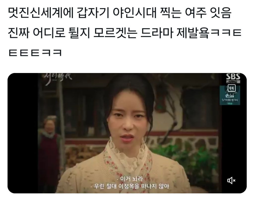 [멋진신세계]-남주가-와서-구해주는게-아니라-여주가-김두한이-됨-0-이미지