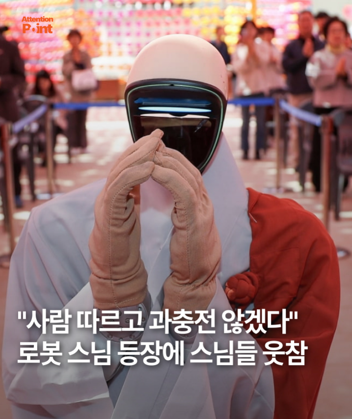 또-혼자-재밌는거-하는-불교.-JPG-1-이미지