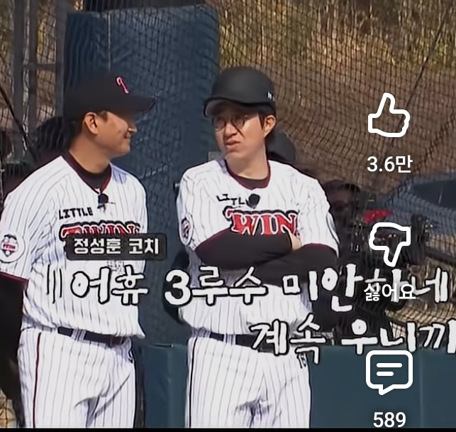 병살-당했다는-이유로-울어버리는-야구선수-실존-9-이미지