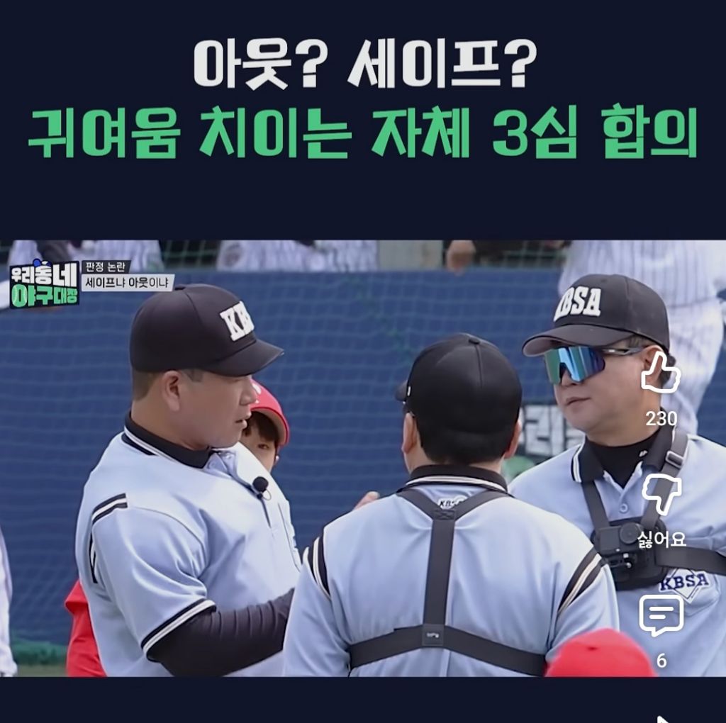 병살-당했다는-이유로-울어버리는-야구선수-실존-7-이미지