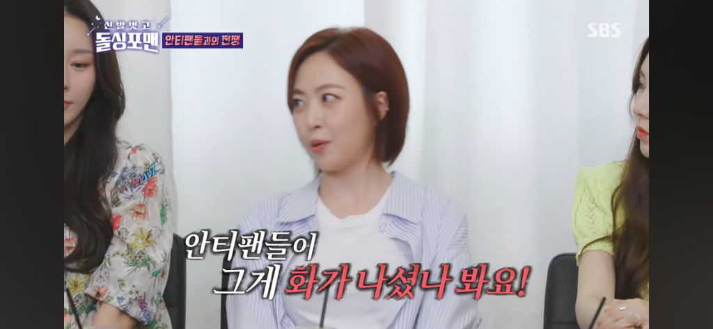 베이비복스-팬싸인회장까지-찾아와서-괴롭혔던-그시절-안티팬들-5-이미지