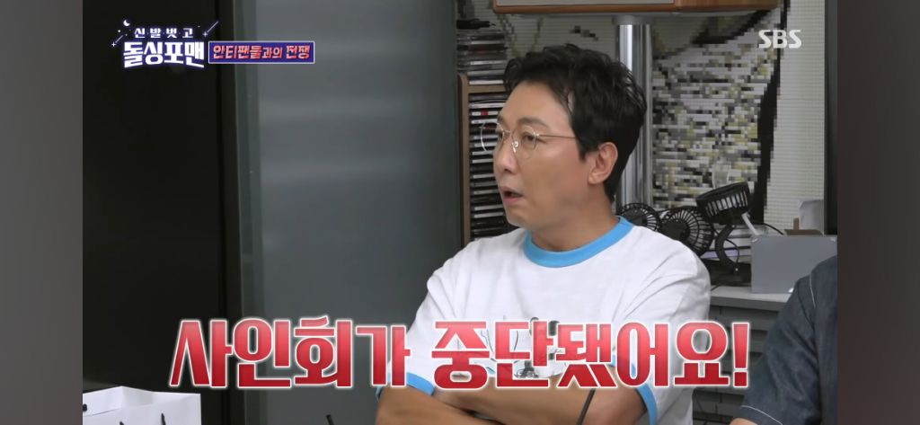 베이비복스-팬싸인회장까지-찾아와서-괴롭혔던-그시절-안티팬들-8-이미지