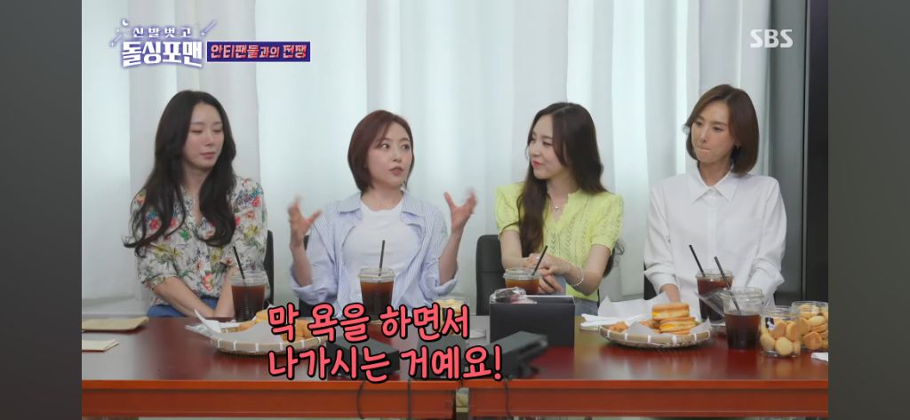 베이비복스-팬싸인회장까지-찾아와서-괴롭혔던-그시절-안티팬들-6-이미지