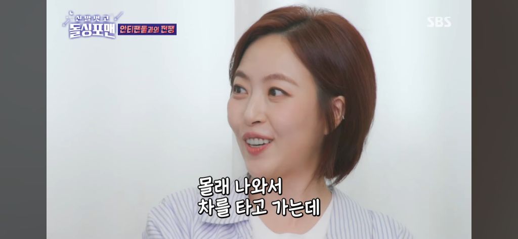 베이비복스-팬싸인회장까지-찾아와서-괴롭혔던-그시절-안티팬들-11-이미지