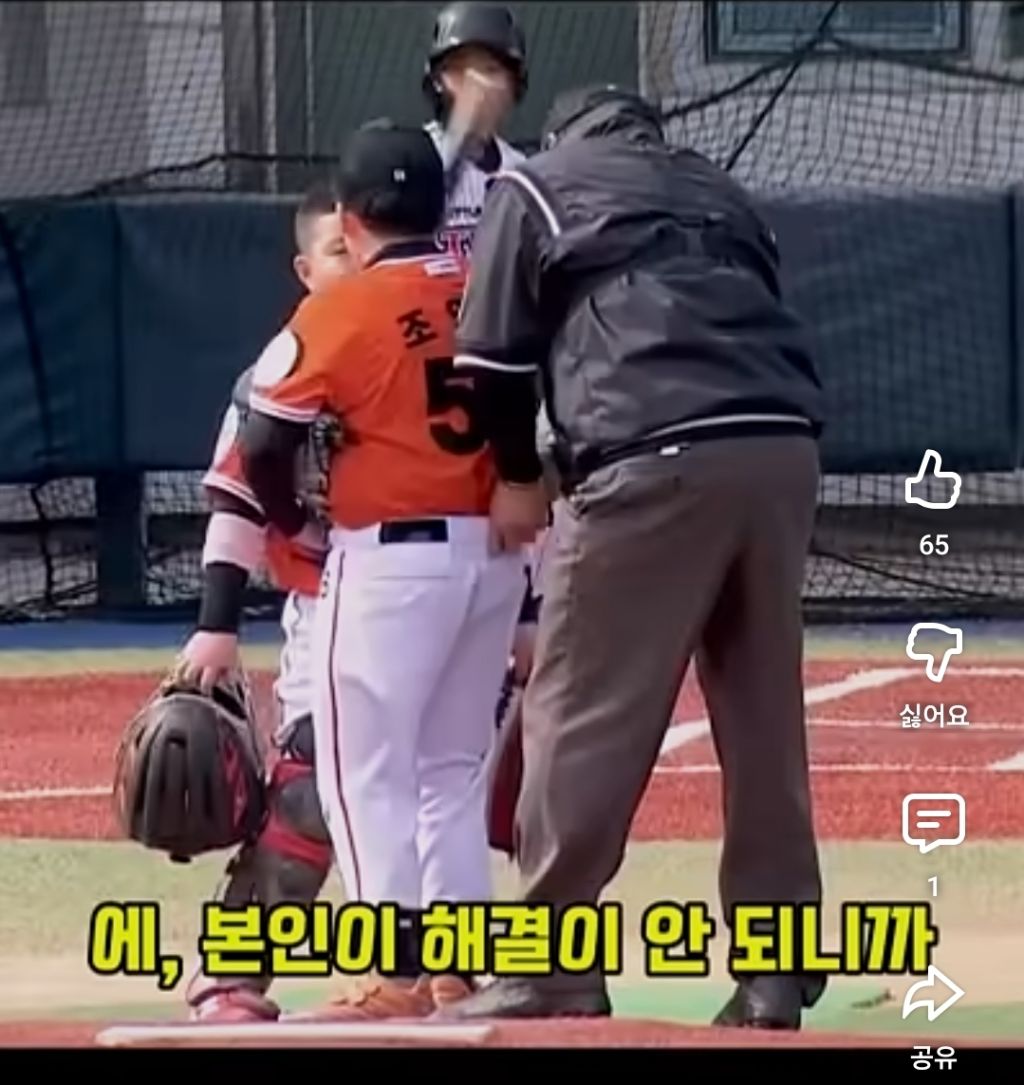 병살-당했다는-이유로-울어버리는-야구선수-실존-11-이미지