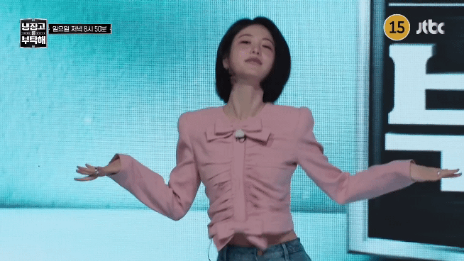 이번-주-냉부-게스트-신예은.jpgif-7-이미지