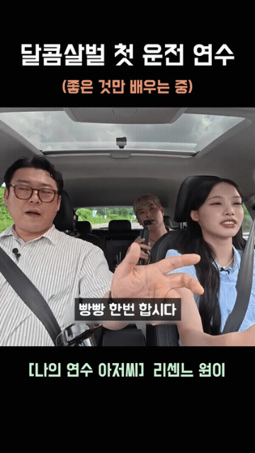 파이리-닮은-귀여운-외모와-사투리로-인기몰이-중인-걸그룹-멤버-5-이미지