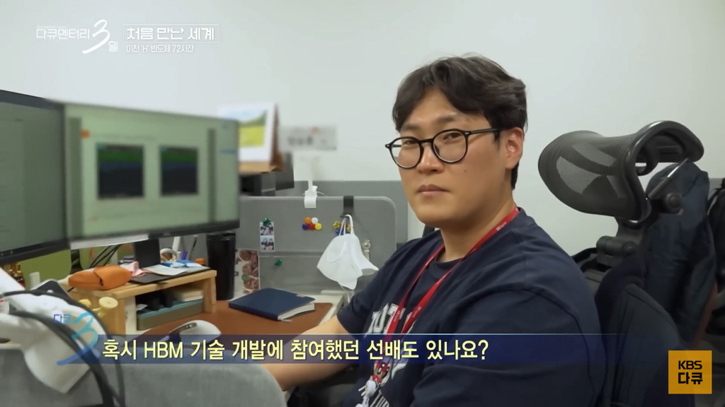 하는-일이-빛을-봐서-기쁘다는-하이닉스-30년차-엔지니어.jpg-10-이미지