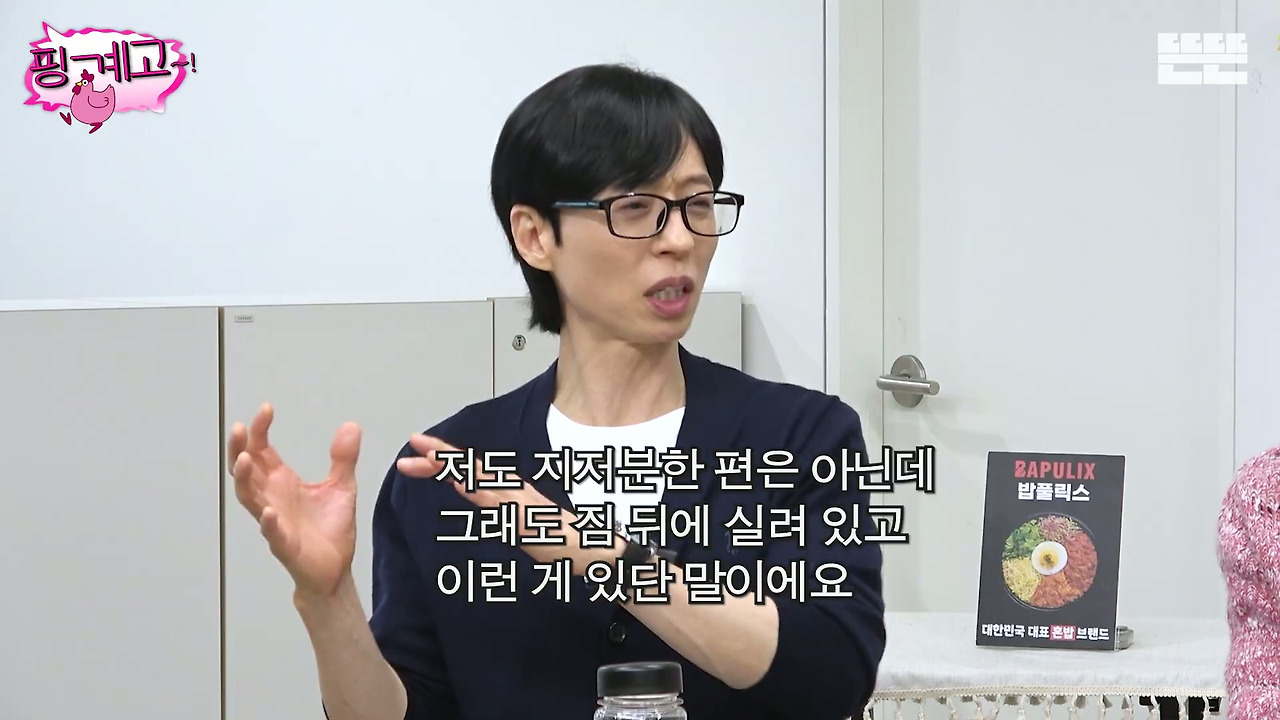 전지현-:-복사기-위에-종은-대체-왜-있지!?!??!?!?!?!-4-이미지