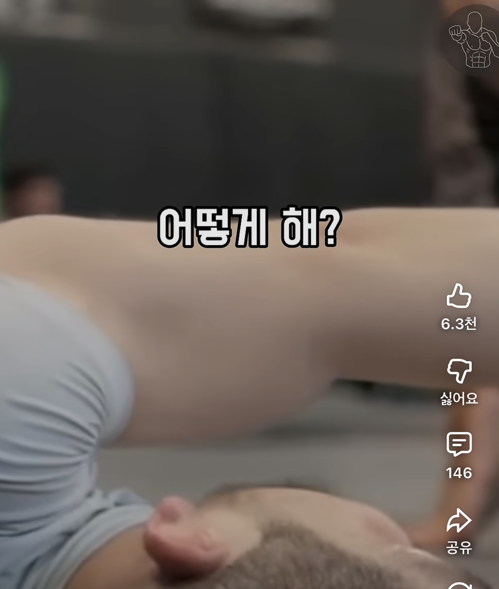 독기가득한-김동현-어록-7-이미지