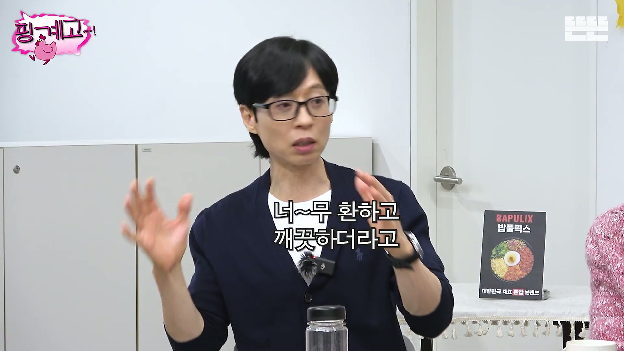 전지현-:-복사기-위에-종은-대체-왜-있지!?!??!?!?!?!-3-이미지