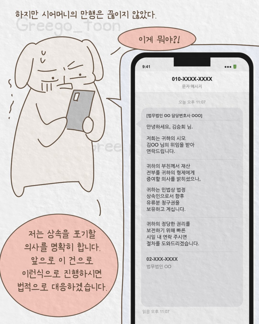 여동생-뒷바라지해서-의사-만든-오빠-17-이미지