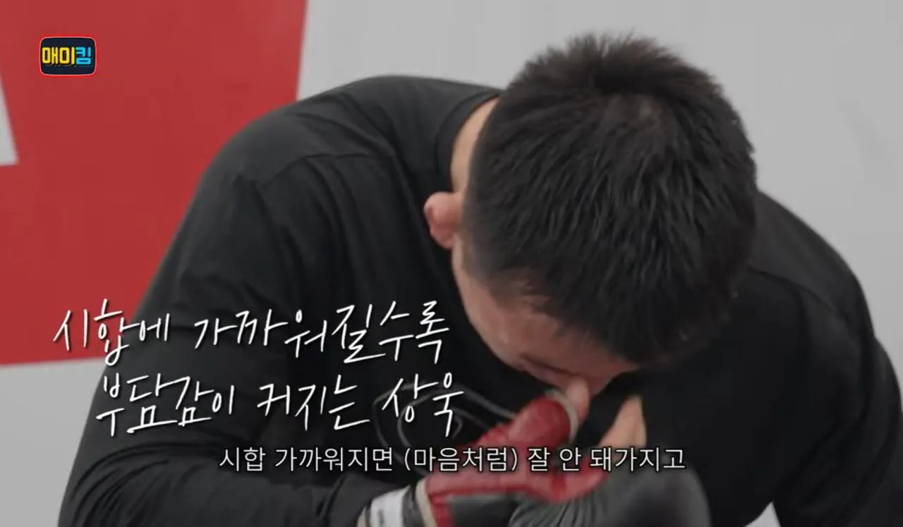 독기가득한-김동현-어록-21-이미지