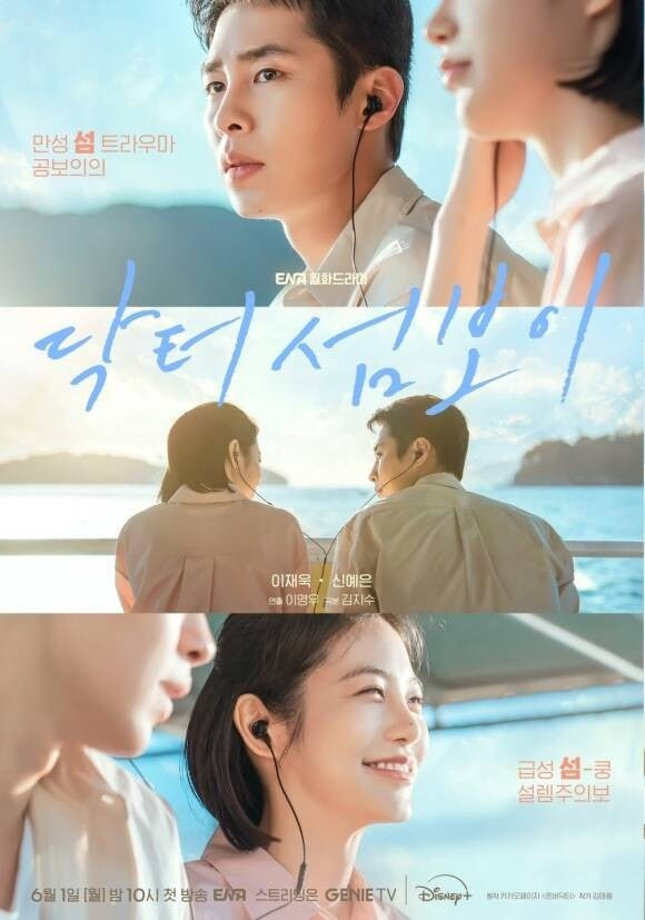 오늘-군입대한-이재욱-3-이미지