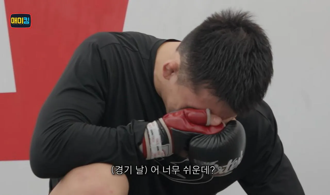 독기가득한-김동현-어록-29-이미지