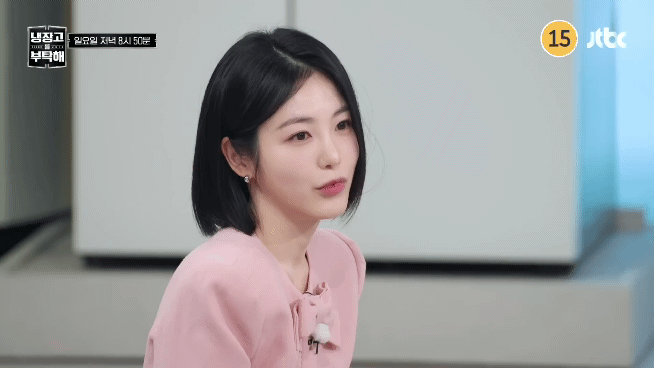 이번-주-냉부-게스트-신예은.jpgif-2-이미지