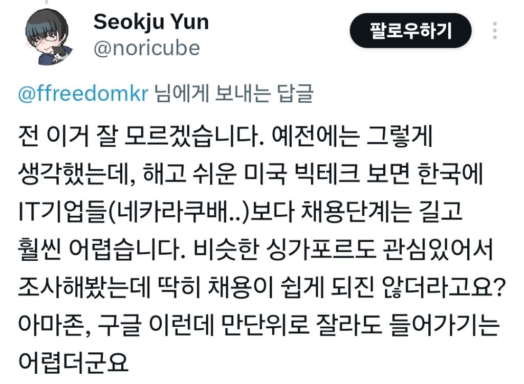 한국에서-고용유연성-하는게-맞냐.x-4-이미지