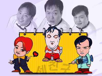세친구-레전드편-ㅋㅋㅋㅋ-0-이미지