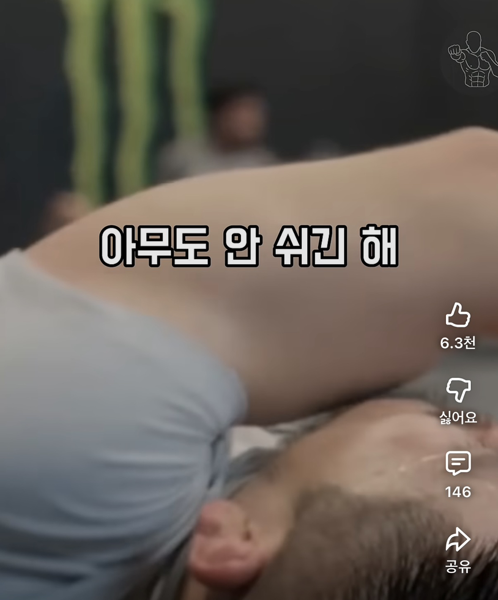 독기가득한-김동현-어록-6-이미지