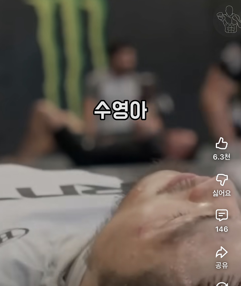 독기가득한-김동현-어록-4-이미지