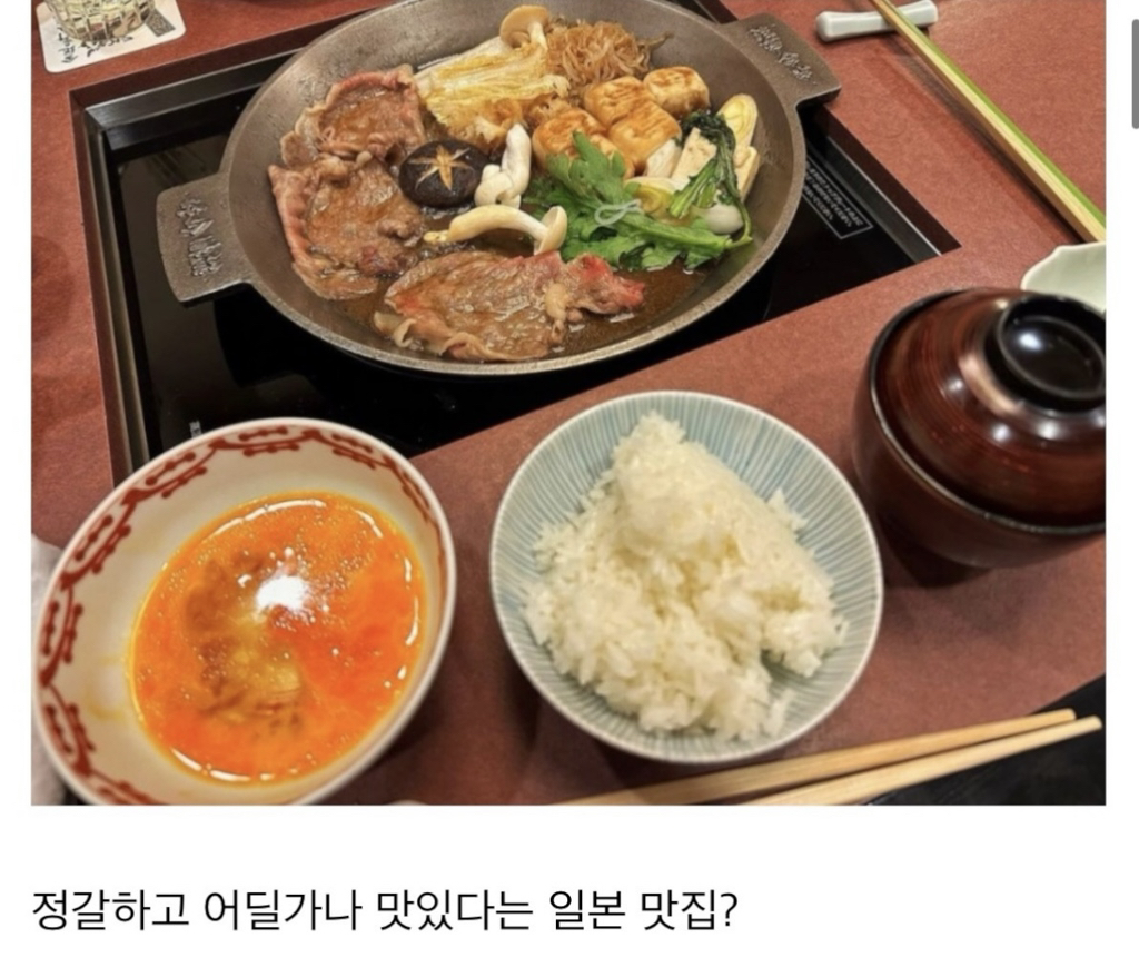 요즘-해외가서-음식먹을때-마다-한국-음식점-평균이-높다고-생각함-5-이미지