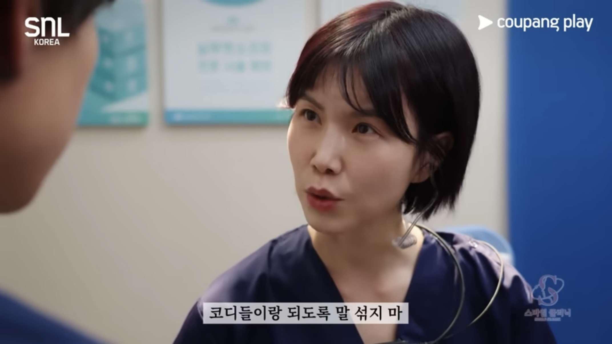 배우-한명-추가되고-찐-드라마-같다는-꽁트-13-이미지
