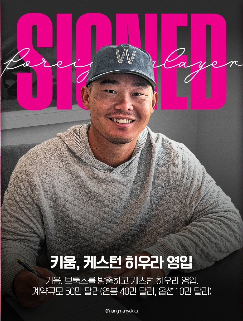 KBO-용병-타자-뉴페이스-1-이미지