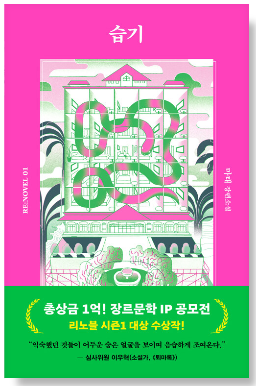 🌿여름,-여름,-여름…🌿-38-이미지