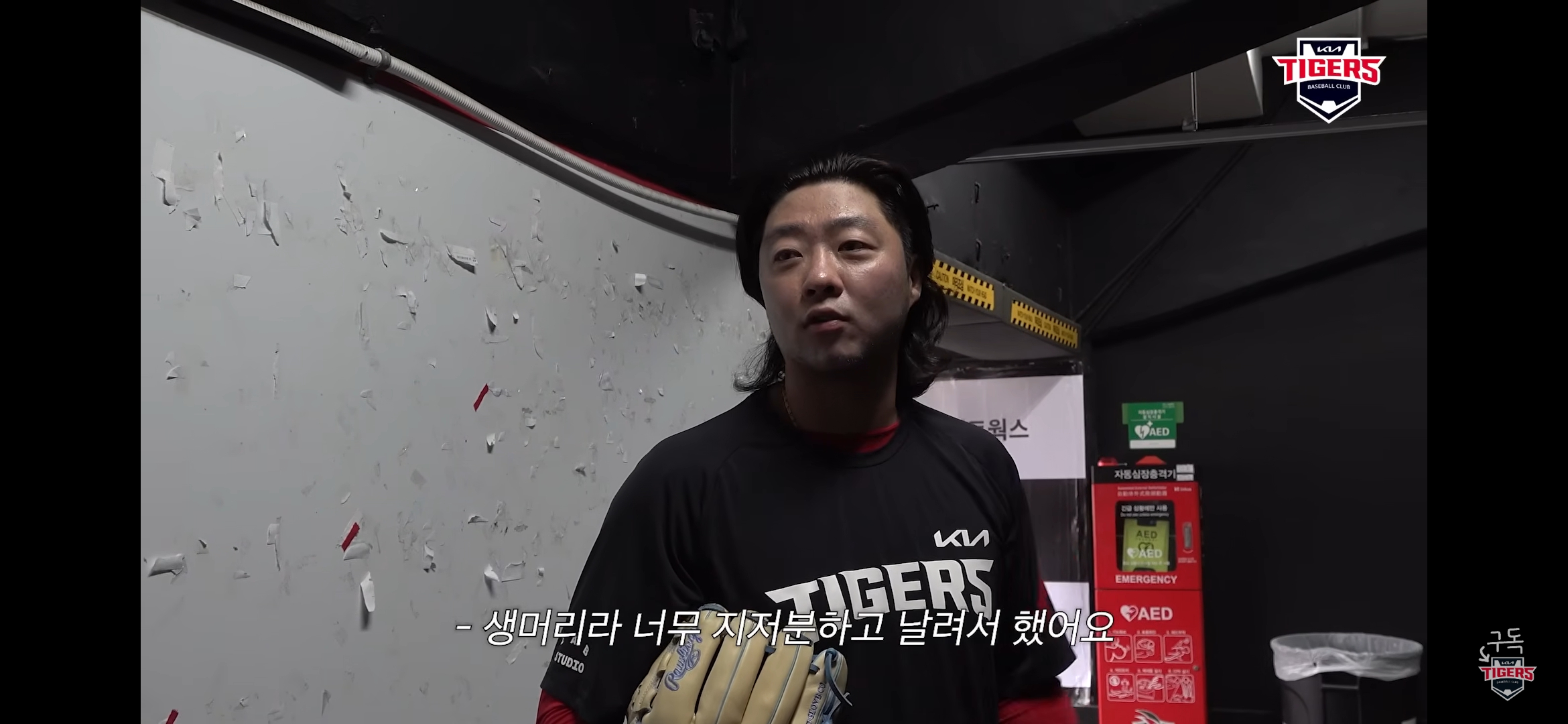 머리-자르랬더니-파마하고-왔댄다-1-이미지
