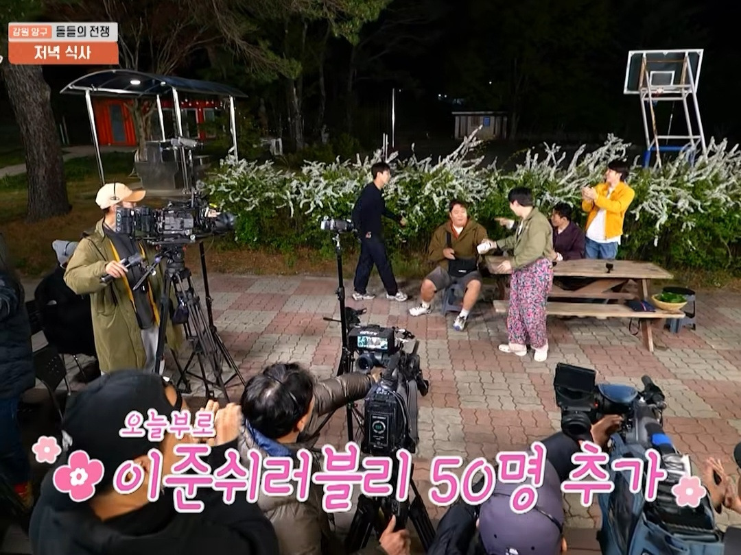 [1박2일]-쇼츠대통령-이준-차기-챌린지-선공개?-17-이미지