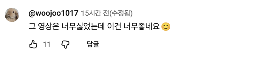 하말넘많-최신편에-나온-모자무싸-그-장면-5-이미지