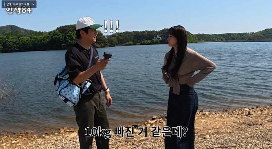 엄청나게-다이어트-후-기안84-다시-만난-강미나-2-이미지