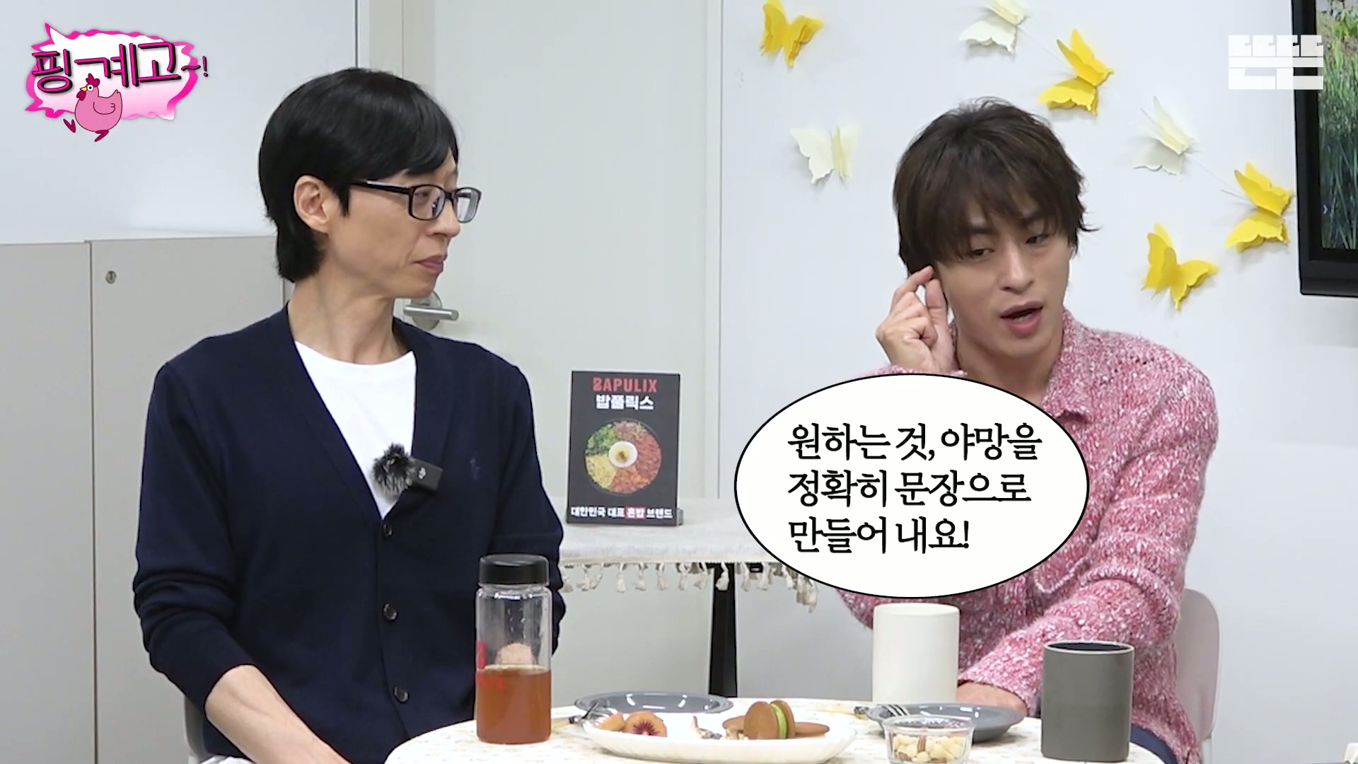 구교환:-???-:-군체는-1000만-그래-당연하지-군체는-1000만일거야-1-이미지