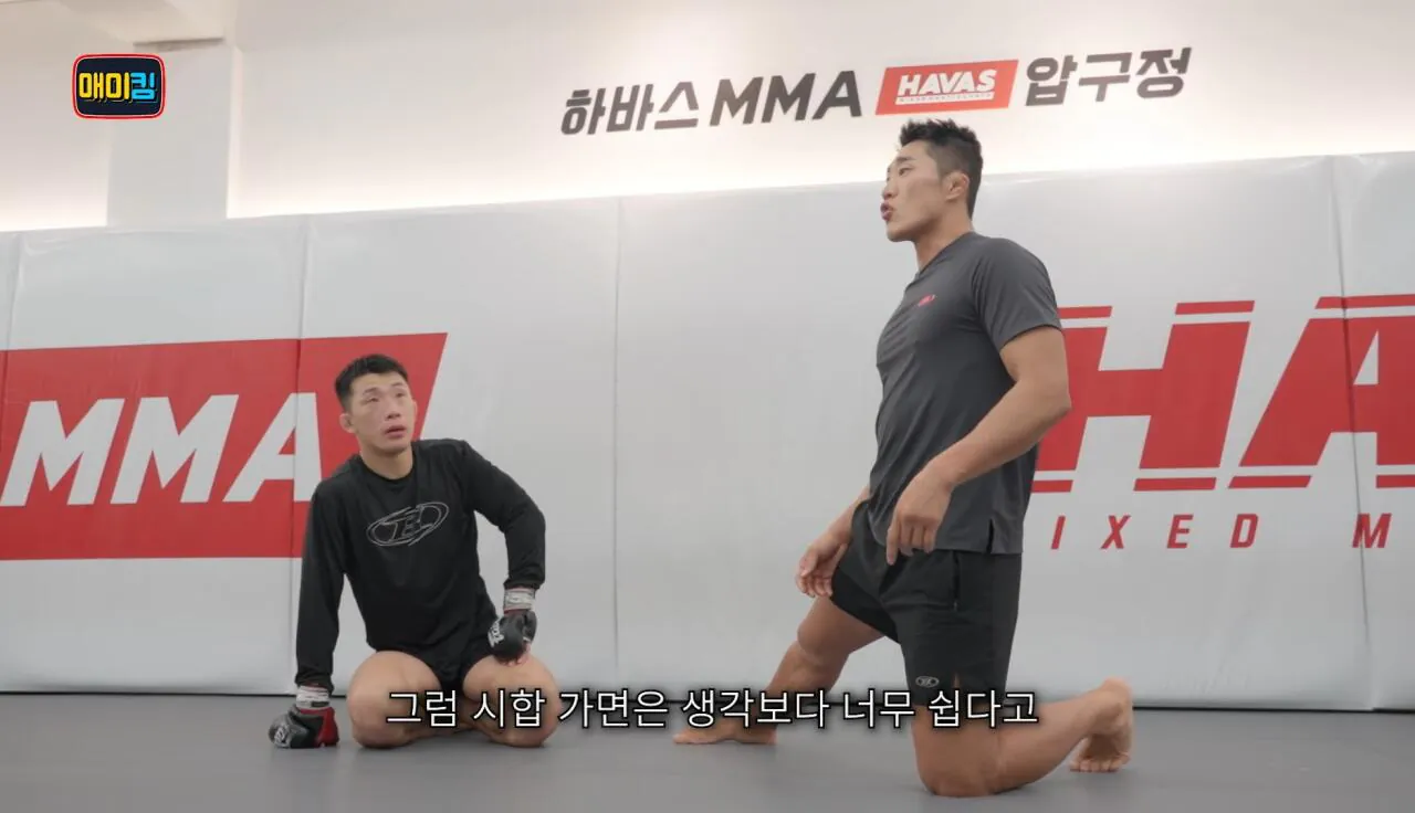 독기가득한-김동현-어록-41-이미지