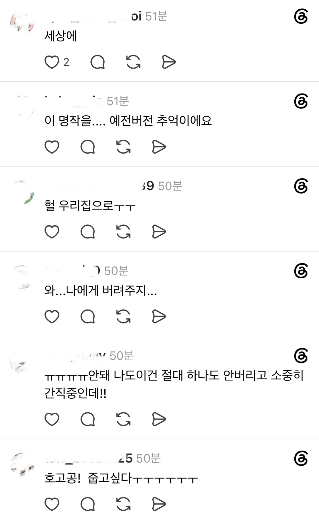 분리수거-하러-갔는데-누가-이걸-버려놨어요.jpg-2-이미지