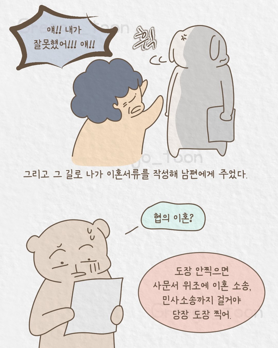 여동생-뒷바라지해서-의사-만든-오빠-23-이미지