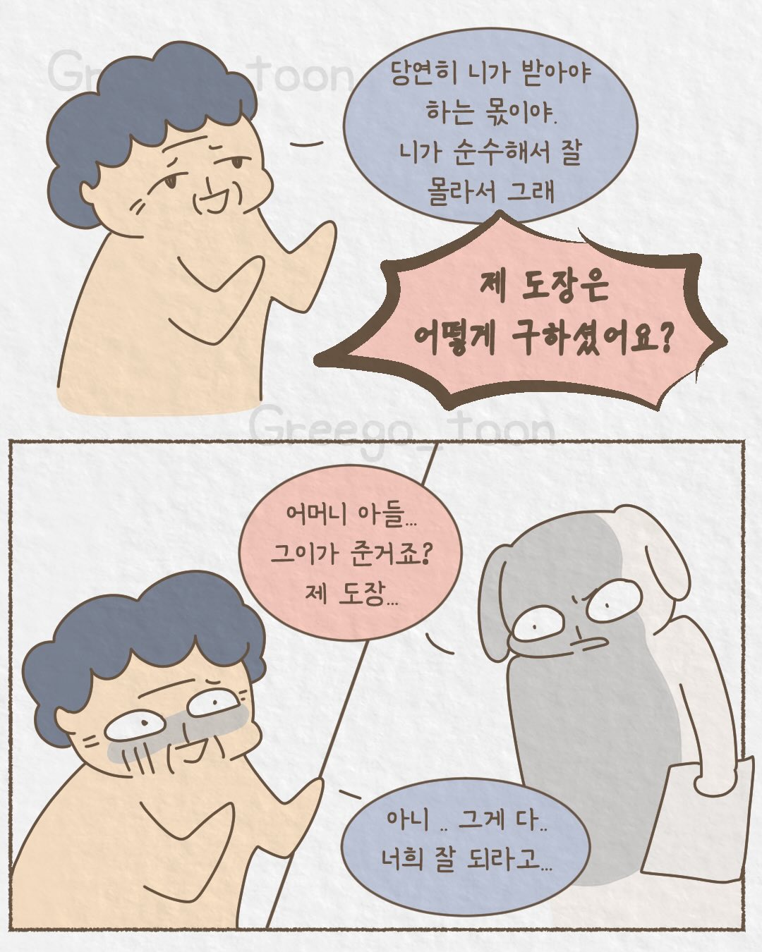 여동생-뒷바라지해서-의사-만든-오빠-21-이미지