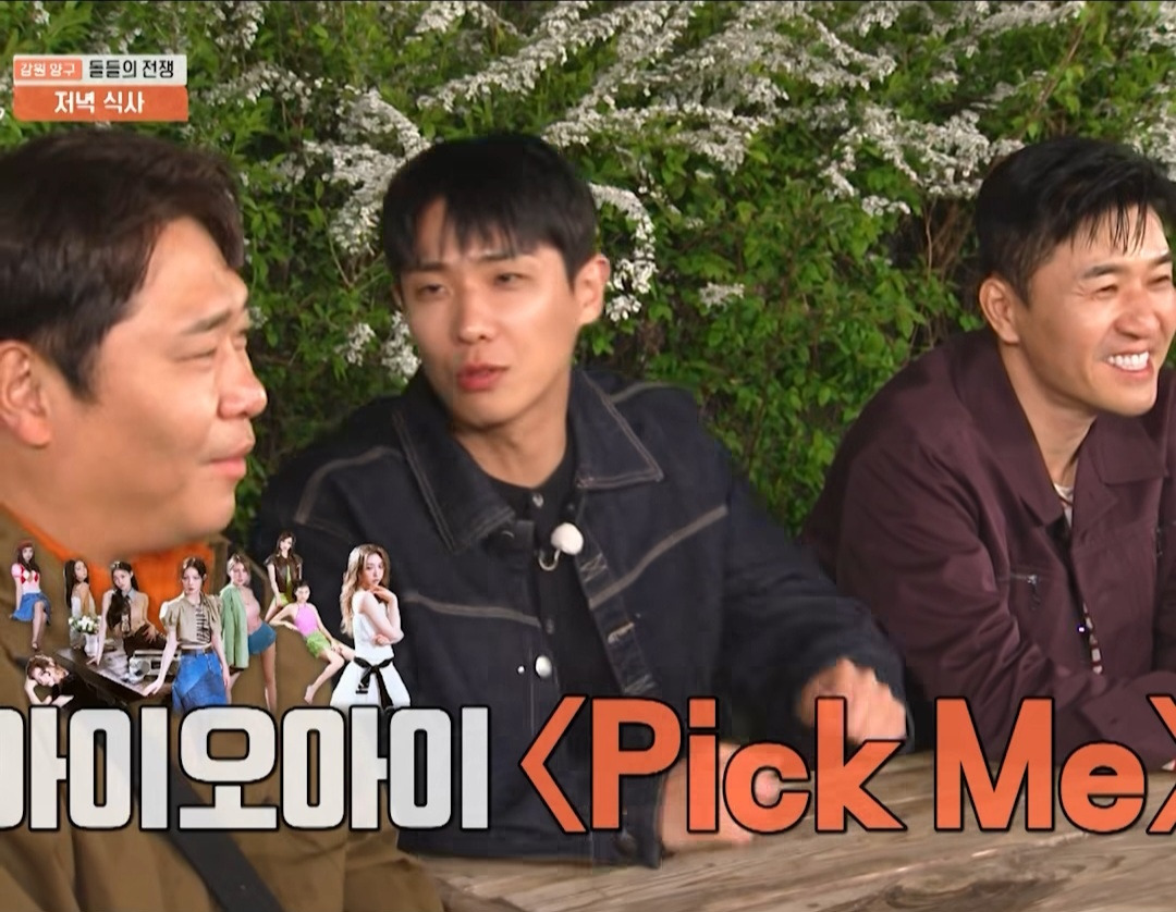 [1박2일]-쇼츠대통령-이준-차기-챌린지-선공개?-1-이미지
