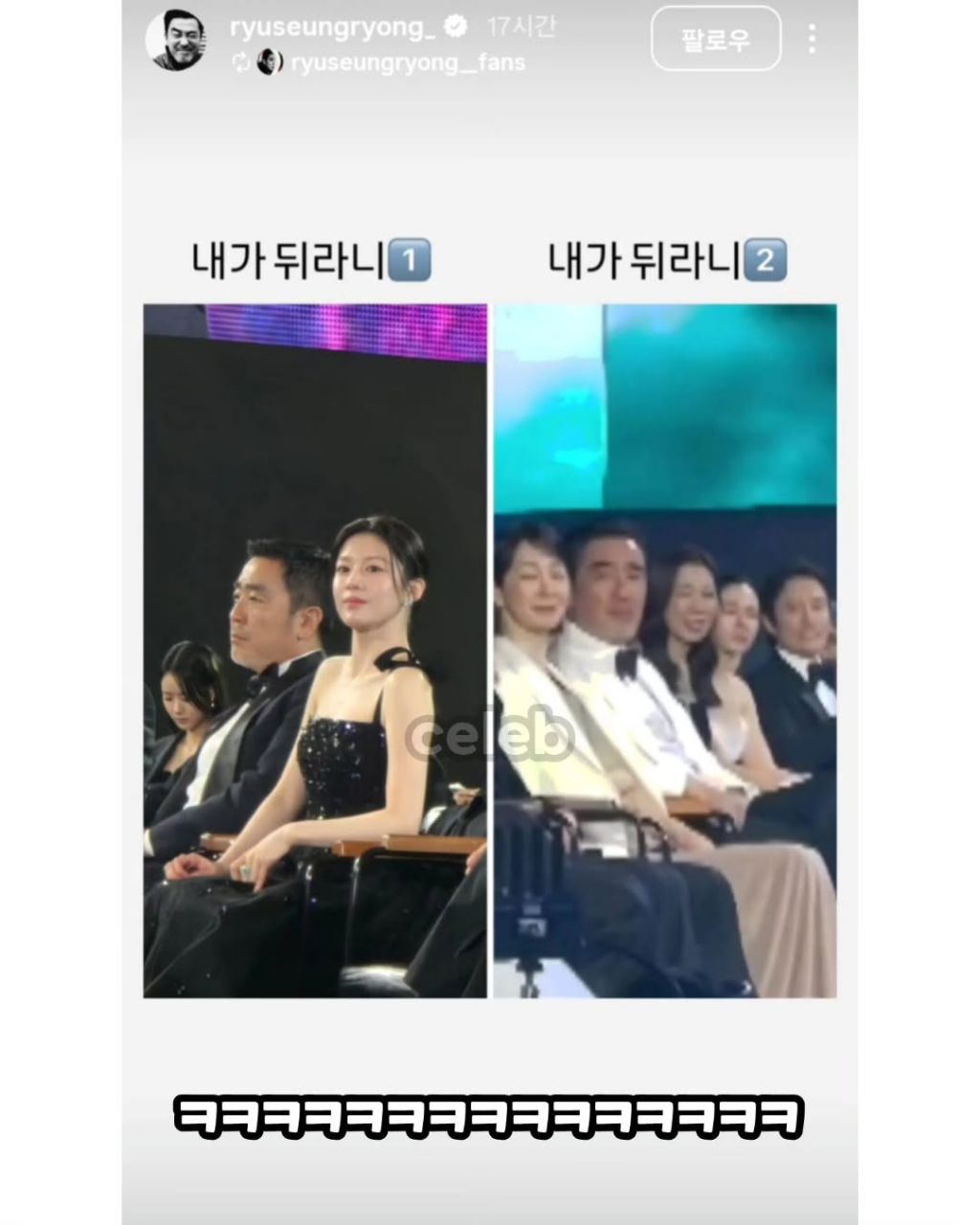 새로운-시리즈-탄생한-류승룡-2-이미지