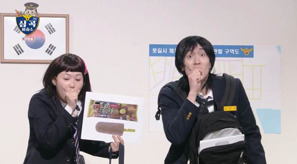 추억-돋는다는-어제자-개콘에-나온-음식.jpg-12-이미지