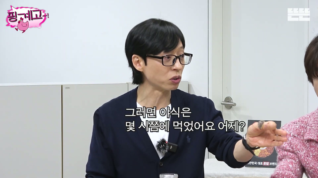 신흥-유재석-뒤집개-지창욱.jpg-0-이미지