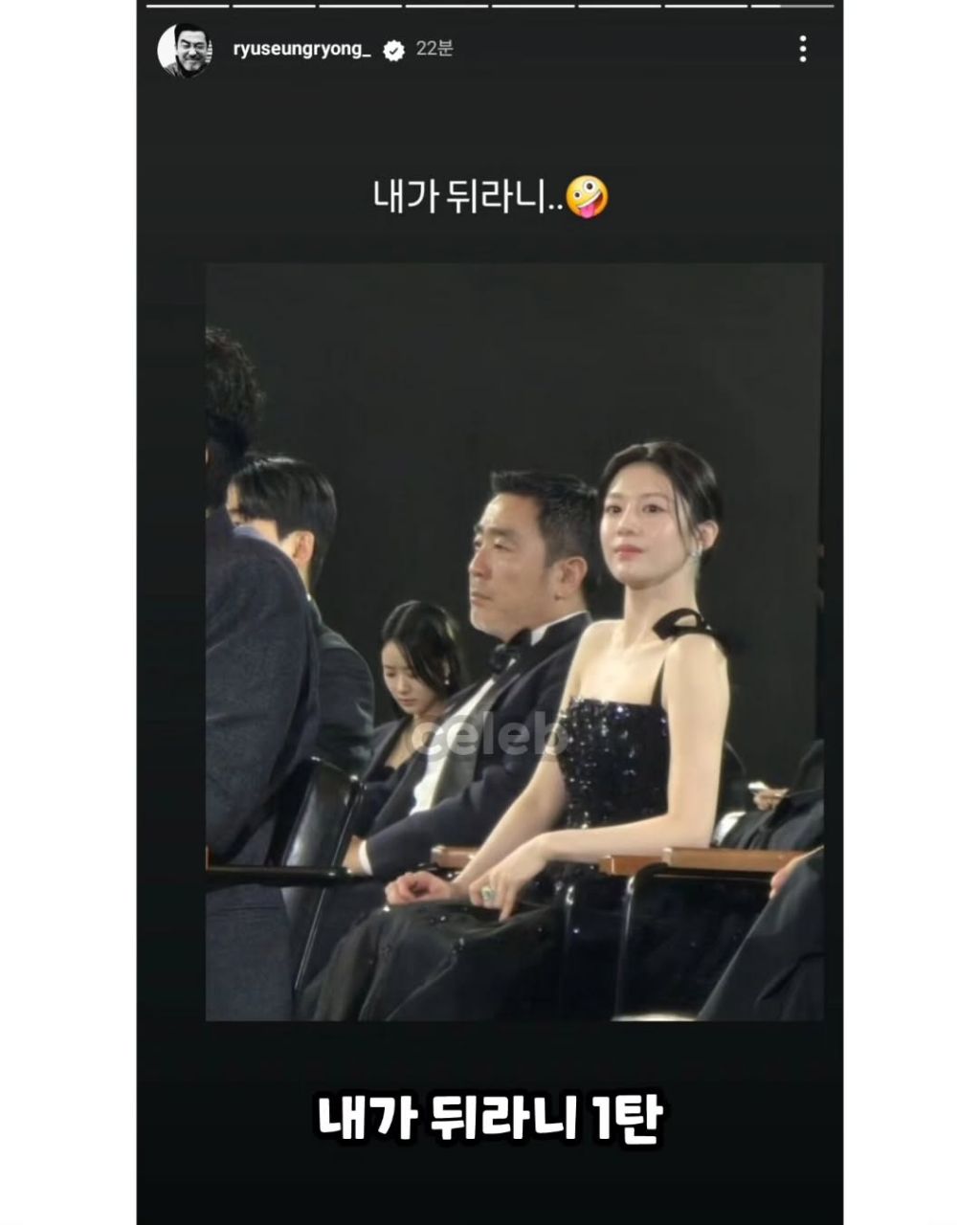 새로운-시리즈-탄생한-류승룡-0-이미지
