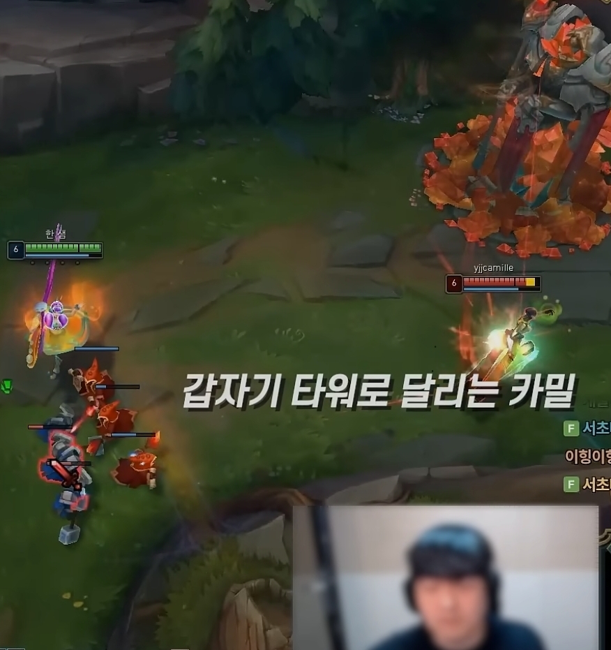 [LOL]-갑자기-카밀이-던진-이유-0-이미지