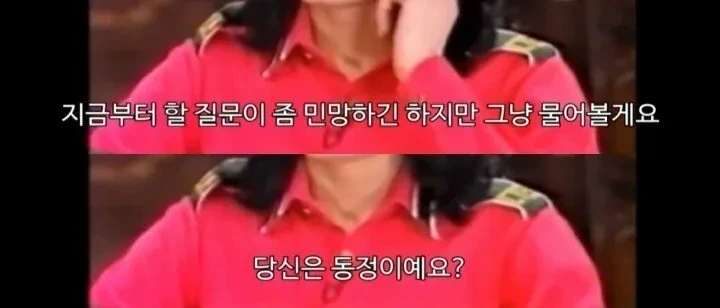 마이클잭슨-팬들이-오프라-원프리를-싫어하는-이유-11-이미지