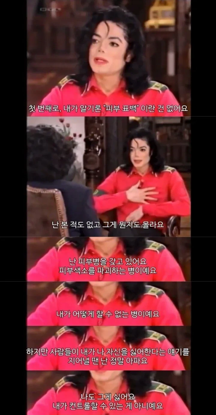 마이클잭슨-팬들이-오프라-원프리를-싫어하는-이유-1-이미지