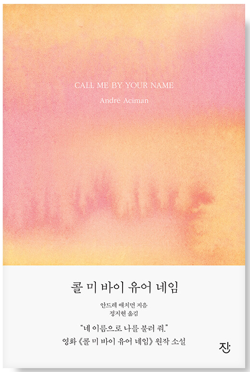 🌿여름,-여름,-여름…🌿-21-이미지