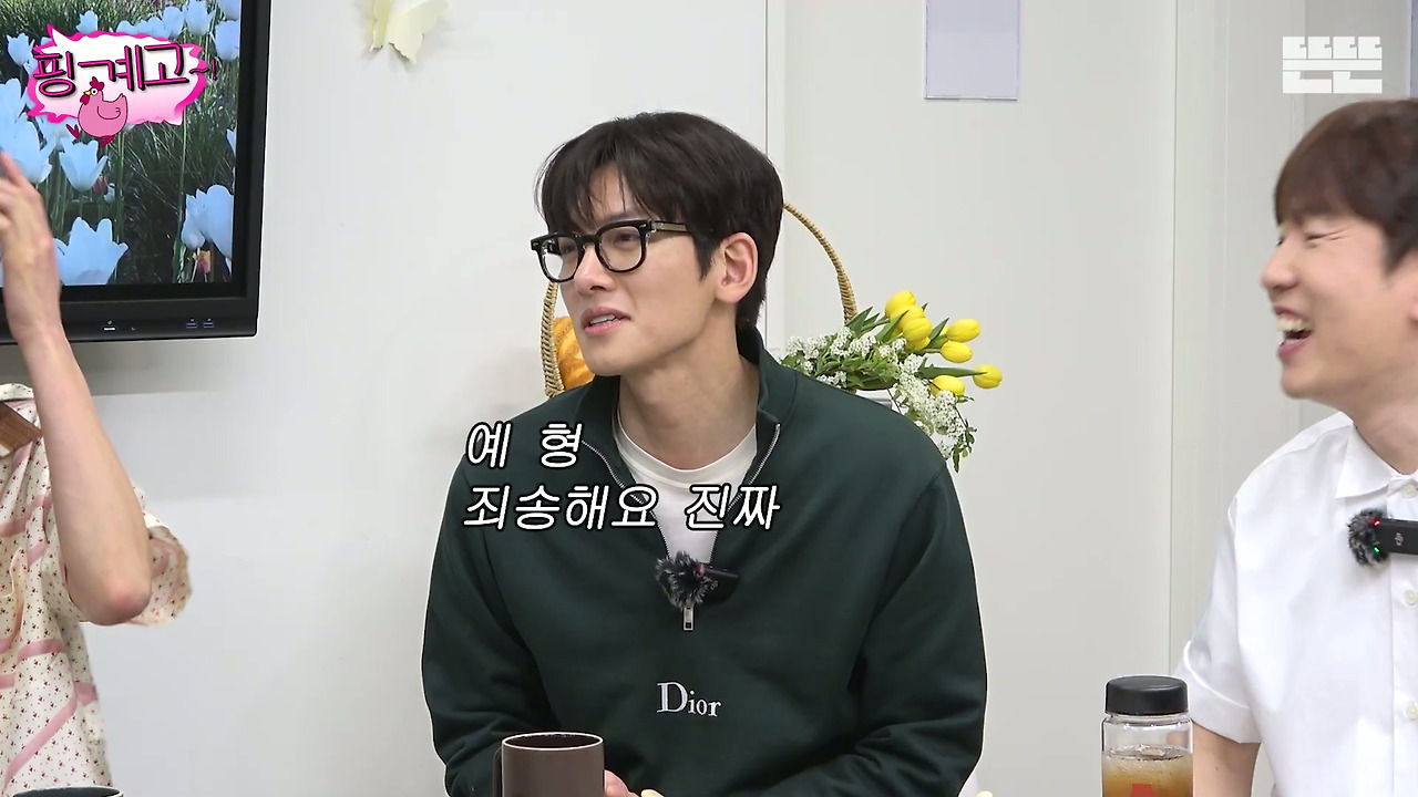 신흥-유재석-뒤집개-지창욱.jpg-7-이미지